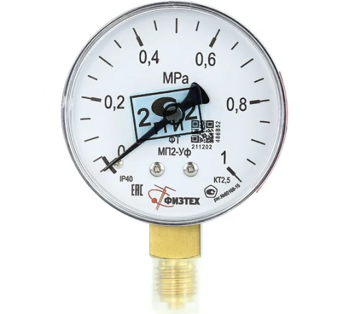 МП2-Уф исп.1 40мм 1 МПа кл.2,5 М10х1 УТ000019765