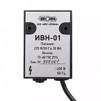 ИВН-01 Источник высокого напряжения УТ000019023